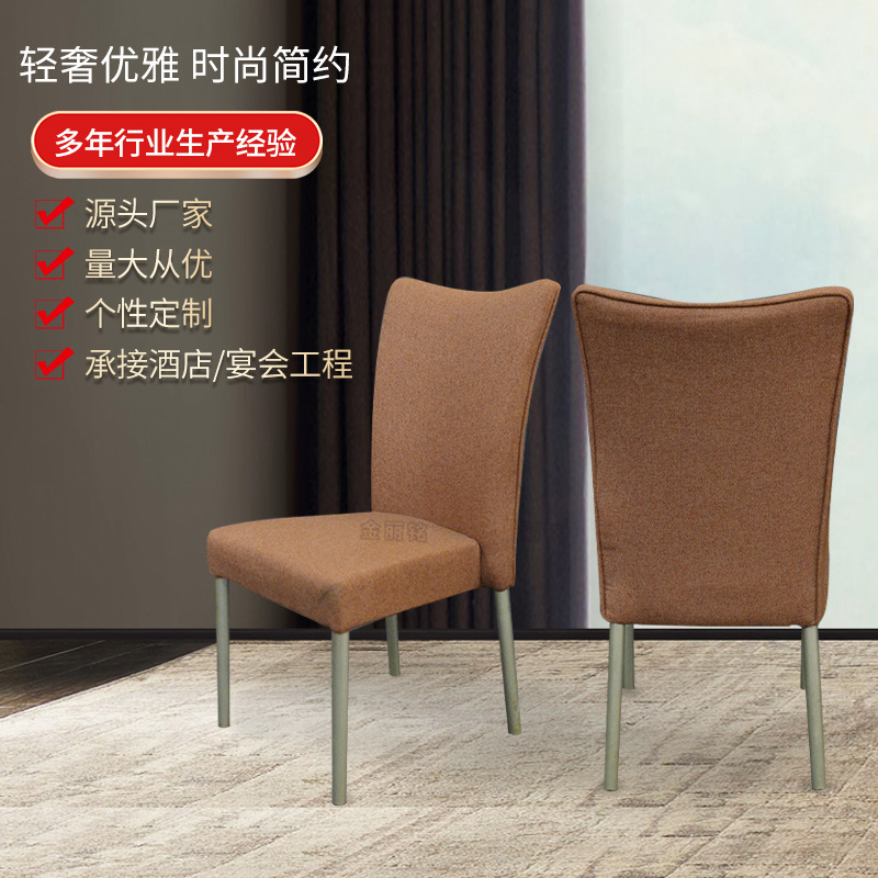 Fábrica al por mayor imitación silla de madera restaurante occidental imitación de madera silla trasera de alta gama restaurante hotel restaurante compartimiento suave bolsa silla trasera