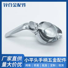 保温壶手柄锌合金五金配件家居水壶水杯五金配件杯壶厂家批发家用