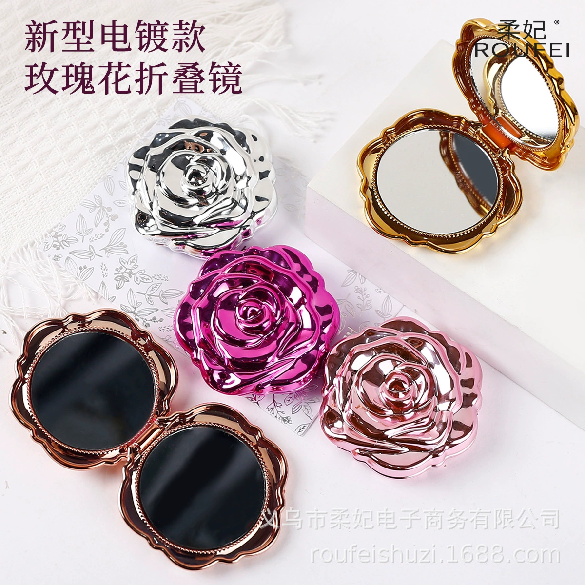 Новый гальванический складной розовое зеркало портативный мини двухсторонний портативный макияж зеркало для путешествий