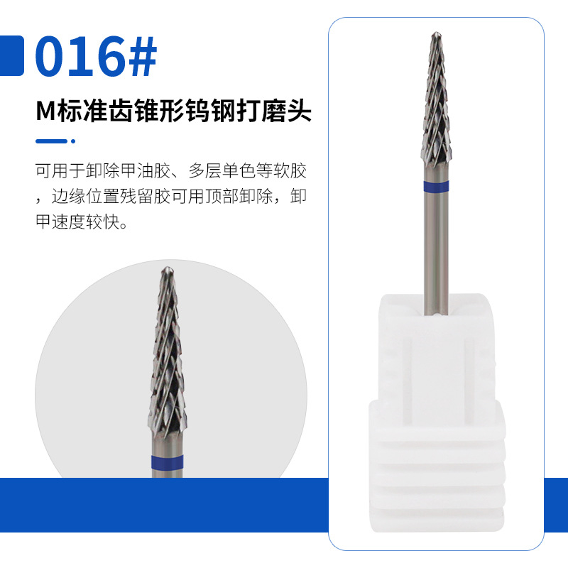 Uña rusa pretratamiento de acero de tungsteno pulizador de uñas eliminación de la piel muerta y molienda de la máquina de molienda de uñas conjunto de brocas