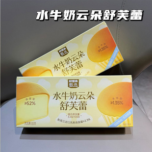 ���xˮţ��녶���ܽ�ٵ��⪚�����b�W�t��ʽ���c��ͳ��|������c