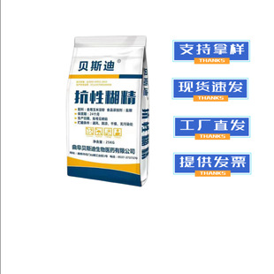 �S��ˮ������ʳ�w�S���Ժ��� ��Ϻ���ԭ��ʳƷ�����Ժ��� �F؛