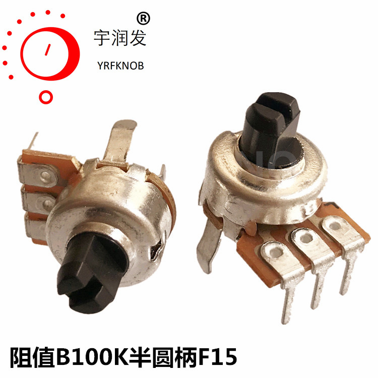 厂家直销旋转电位器 绝缘塑胶半圆柄高5mm 碳膜680K 可调电位器