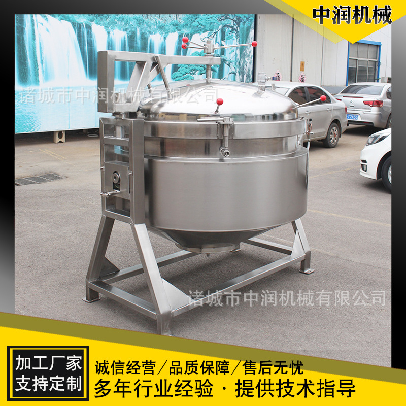 中润厂供 大型高压蒸煮锅 高温高压蒸煮设备 高压锅