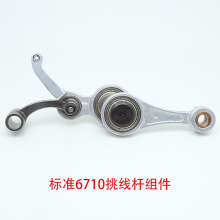 ׼6710Xƽ܇UM ΢Ϳܾ ӿpxCbCƷ|