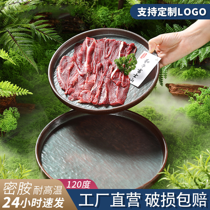Melamine Plate Commercial Mountain Style Freshly Cut Beef Barbecue Plate Hot Pot Restaurant Shabu-Shabu Beef Side Dish Plate Tableware Wholesale Melamine Plate Commercial Mountain Style Freshly Cut Beef Barbecue Plate Hot Pot Restaurant Shabu-Shabu Beef Side Dish Plate Tableware Wholesale