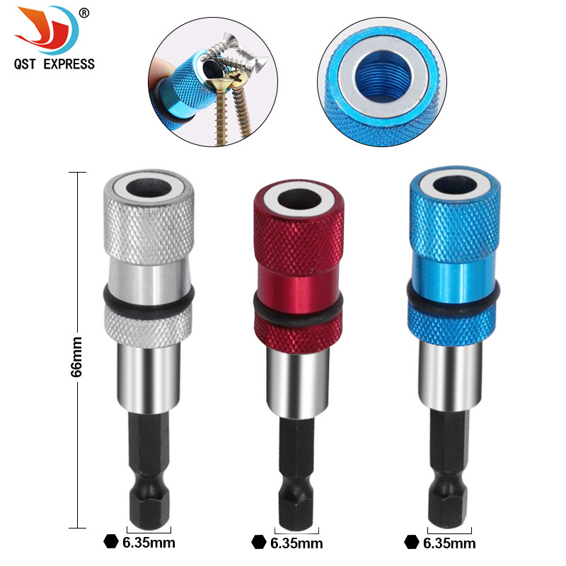 彩色快脱连接杆 6.35mm柄径66mm长  带磁性六角柄 可拆解连接杆