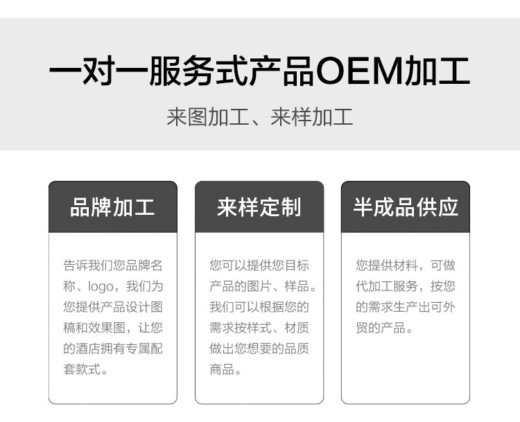 定制品拖鞋详情页模板_09