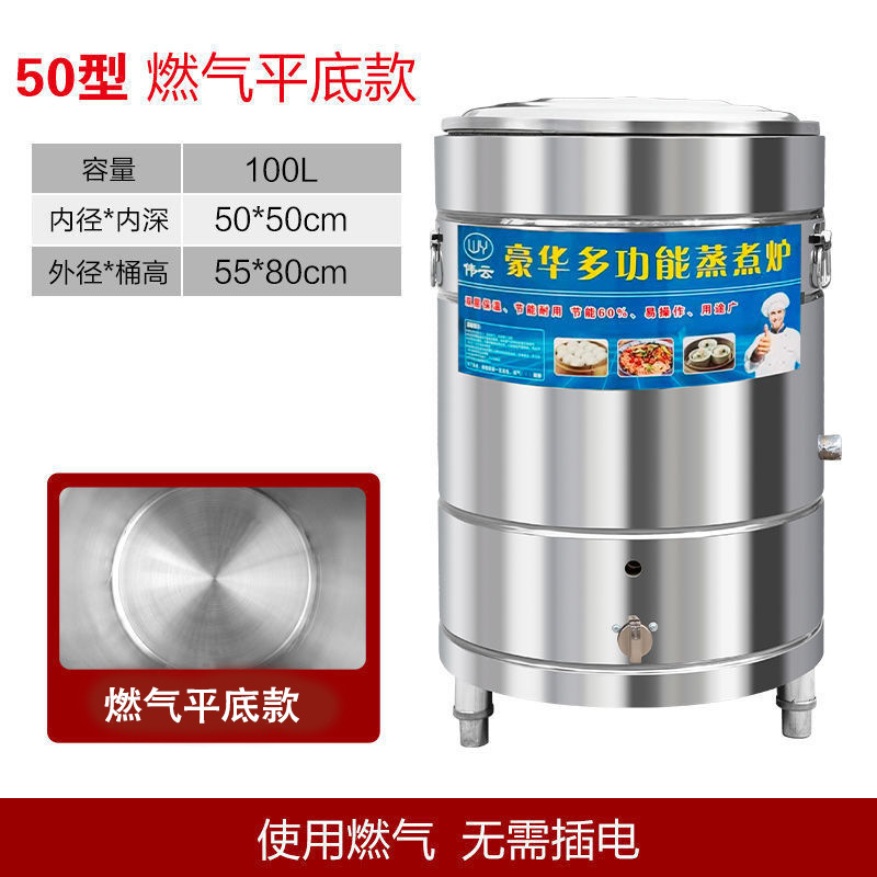 horno de harina de fideos barril inferior comercial barril de harina de fideos barril de ahorro de energía gas calentamiento eléctrico barril de gas barril de arroz barril de arroz barril de arroz barril de arroz barril multifuncional