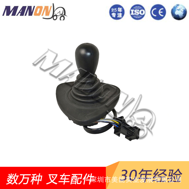 叉车配件林德操纵手柄7919040007适用LINDE叉车现货精品质量保障