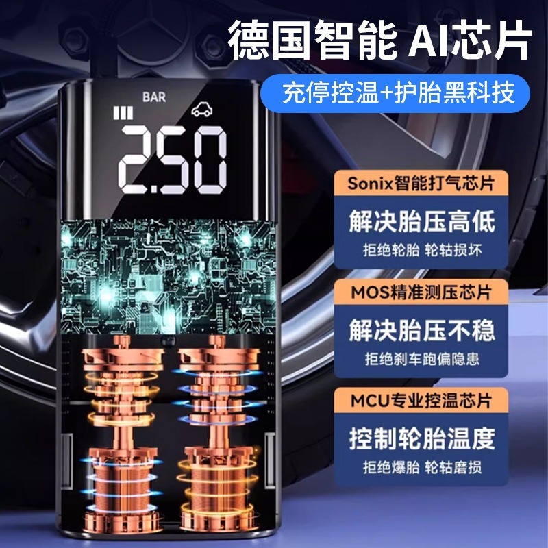 车载无线充气泵汽车用便携式打气泵电动轿车轮胎高压打气筒充气宝|undefined