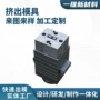 挤出户外发泡型材生产线