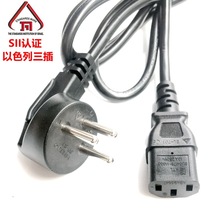 SI32标准以色列电源线SII以色列规三插品字尾3芯0.75 1.0 1.5平方