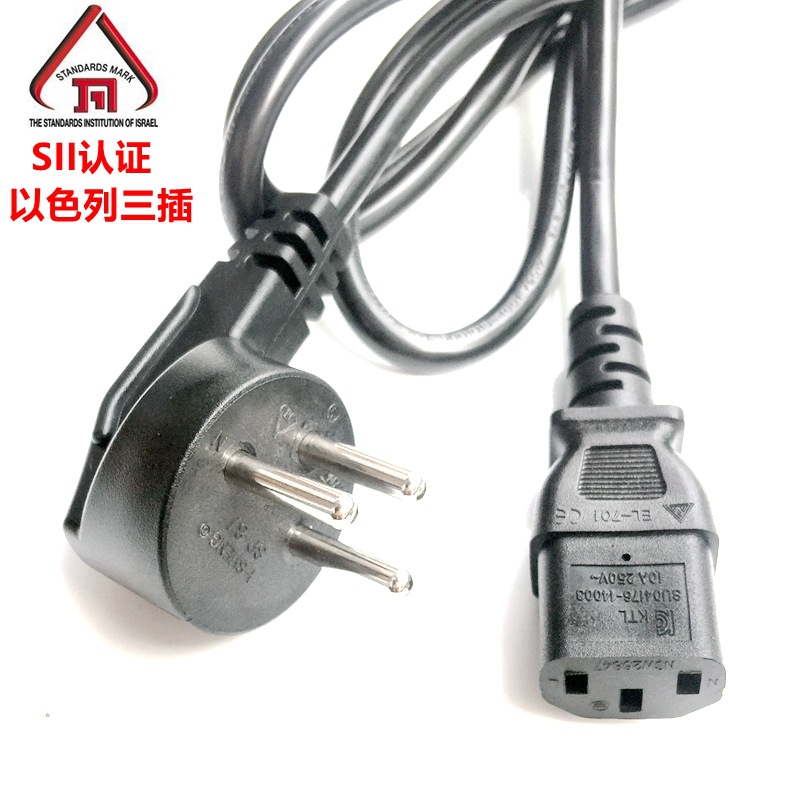 SII以色列电源线 以色列三插品字尾 90度弯头以色列标三插H05VV-F