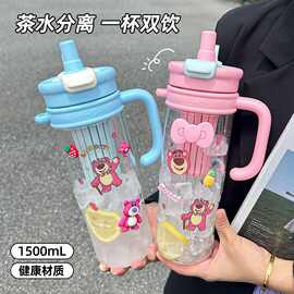 夏季双饮高颜值大容量冰霸杯耐高温便携防摔户外运动健身水壶水杯