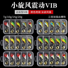 Vibの偽の餌の亨嘉の人気の路亜の餌の小さい旋風の振動の遠投の回転のスパンコールのシーバスの逆立ちのVIB