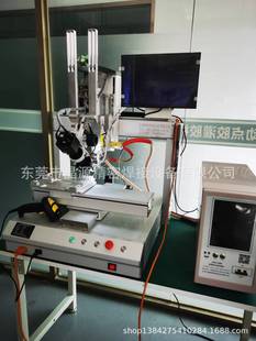 Wireless Rechargeable Magnetic Coil with FPC Send Tin Automatic Heat Press Soldering