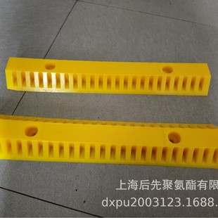 Special Polyurethane Blocker for Parking, Parking Security Identification Device Uli Glue Blocker, Pressure Resistance