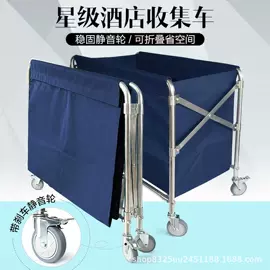 其他酒店用品;酒店服务车;垃圾桶