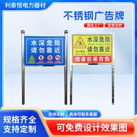 安全生产标识;交通安全标识;防撞设施