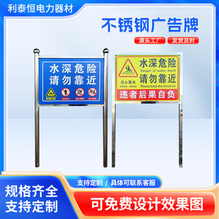 Stainless Steel Billboard Double-Column Warning Sign High-Voltage Cable Pipeline Indicator Sign Galvanized Steel Pipe Notice Sign Spray-Painted