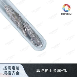 稀土金属;其他有色金属;稀土合金