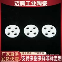 耐腐蚀绝缘子厂家直销_1688采购百科