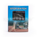 Электронные секунды формируют строку 2 бегущие метр.