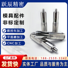 模具配件异形镶件 skd61 skd11镶件铍铜芯子数控车床冲针来图定做