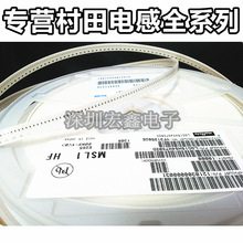 �NƬ늸� LQW15AN5N6D8ZD 0402 5.6nH 1.77A ���l�@�� ȫ�¬F؛