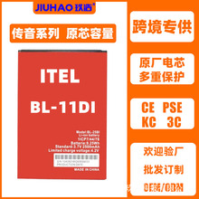 mItelIt613늳 BL-24ET֙C늳BL-11DI늳l