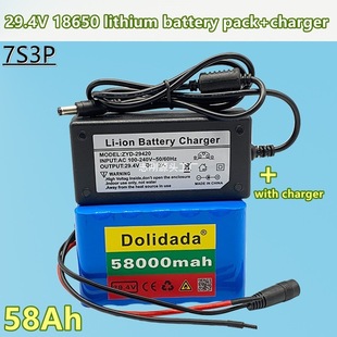 7S3P 18650 ��x��늳ؽM 24V58000mAh 늄�����܇�� ��܇ƽ��܇