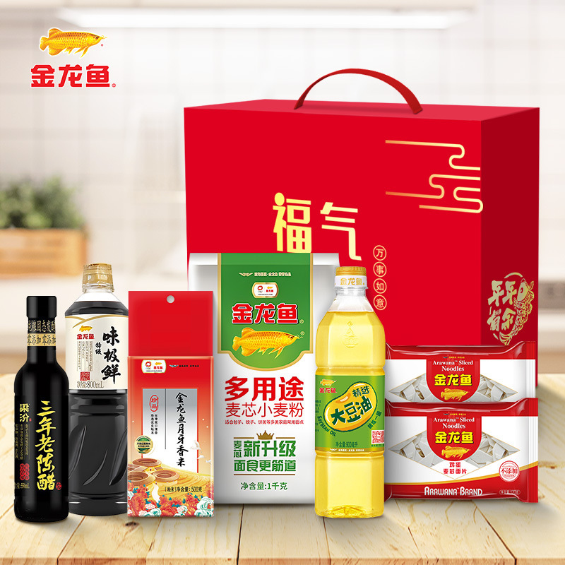 金龙鱼食用油礼盒装米油套装大米面条粮油礼盒节日送礼大礼包|undefined