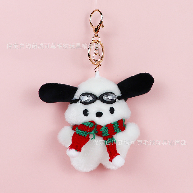 Pequeño libro rojo con el mismo párrafo lindo rubor Pacha perro colgante de felpa niña corazón bolso escolar colgante muñeca creativa llavero