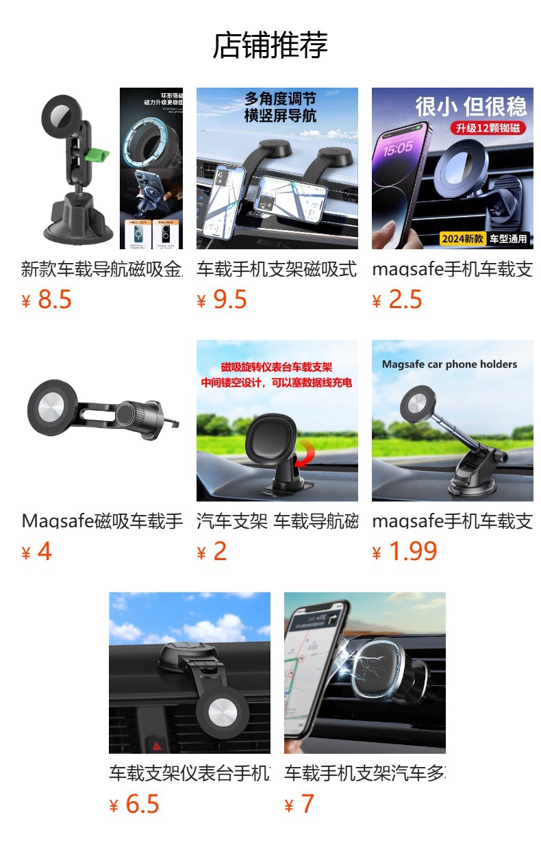 预览状态下无法点击,发布后,可点击跳转到对应的商品页面 gG2cif6jytS1r/S4Pw3jvBfYyFUvUbaTPMnX