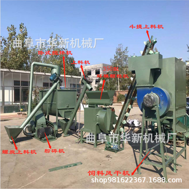 驻马店多用途秸秆制粒机 稻草饲料颗粒机 环模颗粒机厂家直供