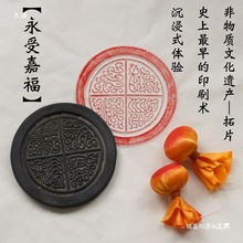 四神瓦当拓片汉代仿古摆件陶器秦砖汉瓦当砖古玩传拓拓印模板