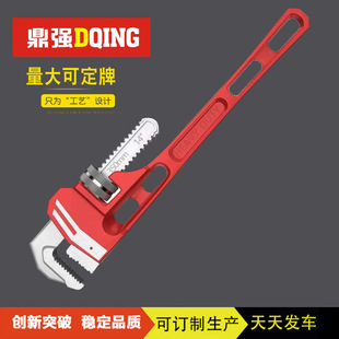 American-Style Heavy-Duty Pipe Wrench, Large Opening Wrench, Plastic-Coated American-Style Repair Pipe Wrench, Thickened