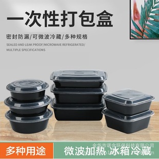 American-Style Bowl, European and American-Style Lunch Box with a Raised Lid, Round Takeout Packaging Box, Plastic Rice and Soup Box, Microwave-Safe Lunch Box