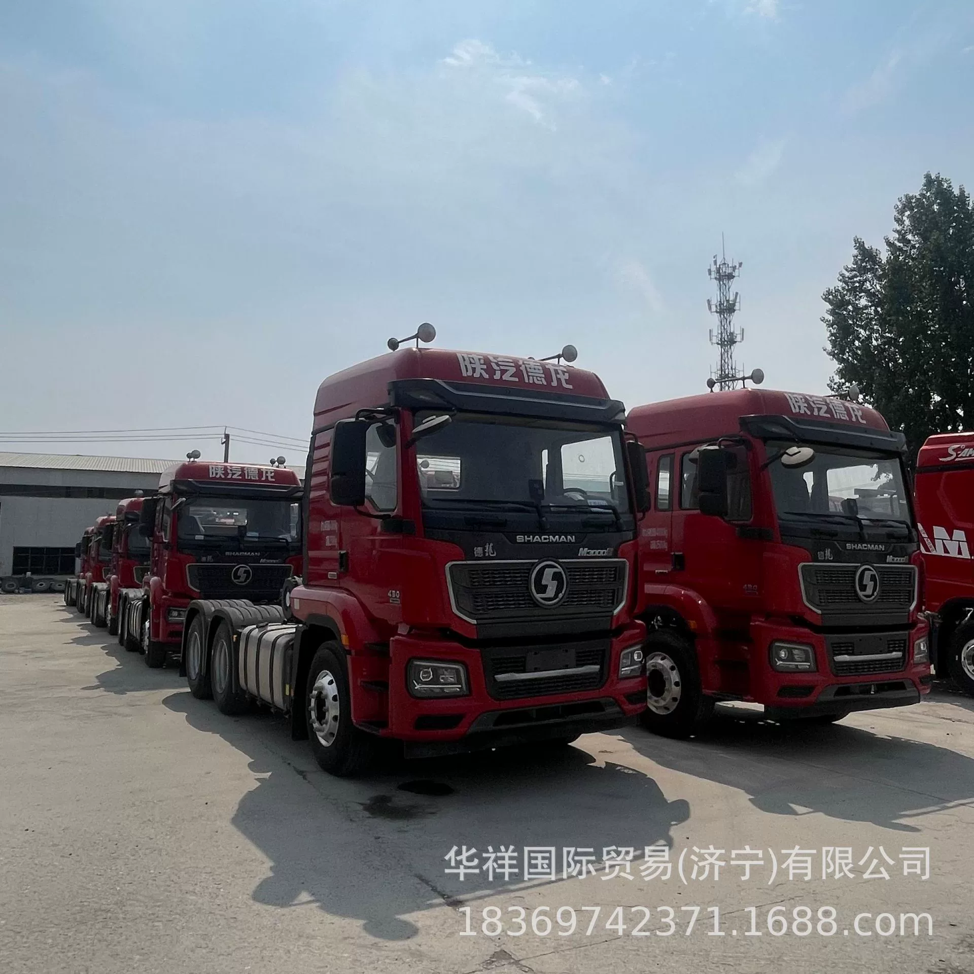 SHACMAN DeLong M3000S тяжелый грузовой тягач с полуприцепом, двухмоторный тягач.