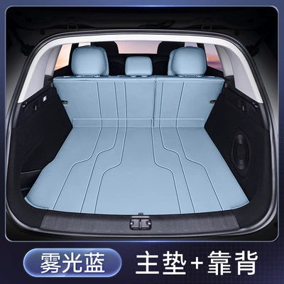 Trunk Mat | Car Interior Modification Decorative Supplies - mist-blue-single-cushion-back-cushion-dark-blue-car-s05