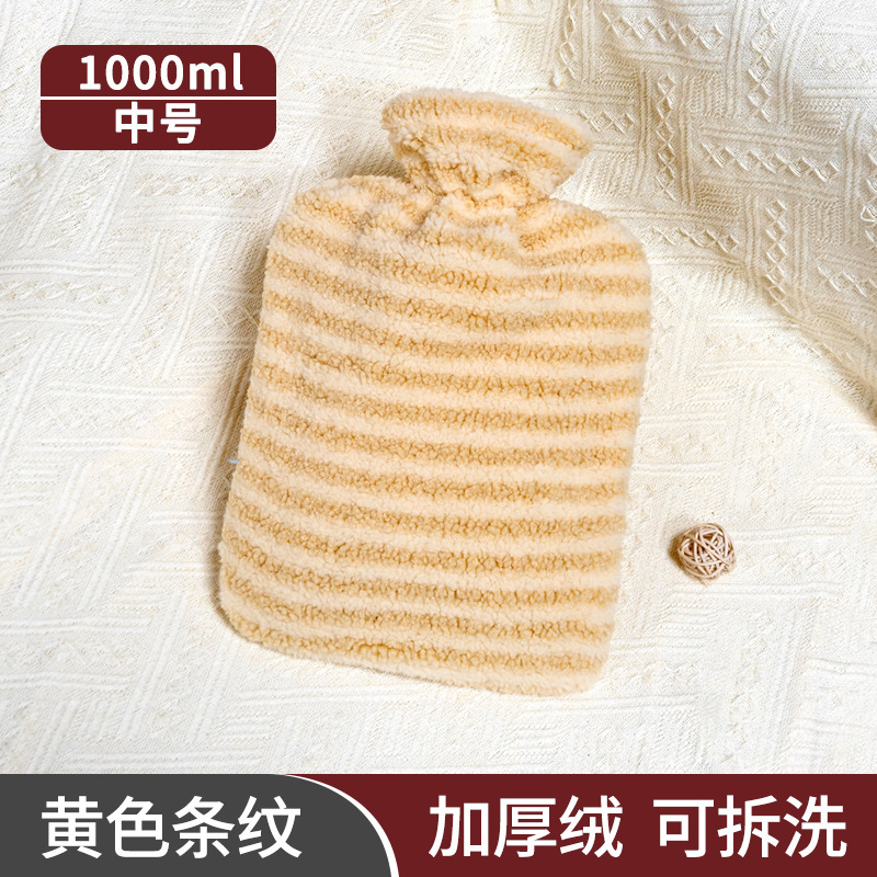 热水袋注水暖手热敷被窝专用硅胶加厚防爆加厚毛绒大号灌水暖水袋|undefined