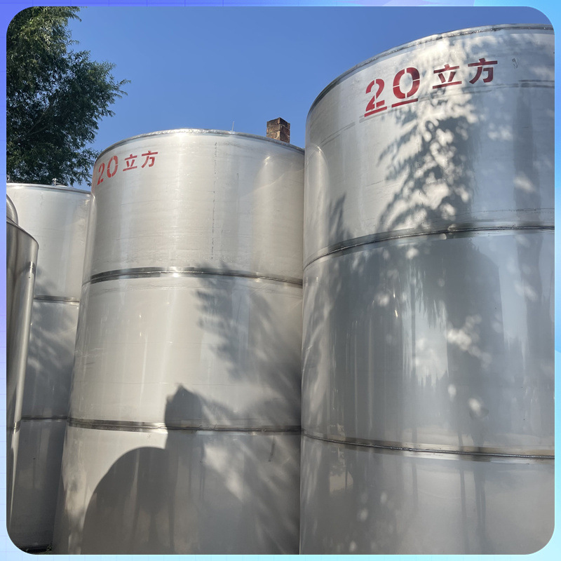 出售二手化工食品罐 葡萄酒储罐设备 酒精卧式储罐304材质储罐