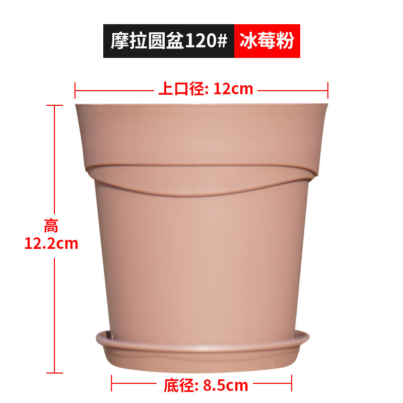 ユニバーサルモラガロン通気植木鉢花卉樹脂ヨーロッパ式デスクトップバルコニー種花通気多肉月季植木鉢|undefined