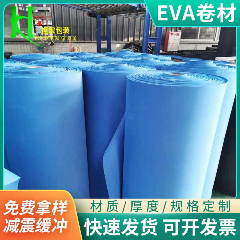メーカー卸売りカラーevaコイル発泡包装材バックゴムevaコイルeva両面ゴム発泡コイル材|undefined