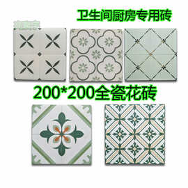 佛山和杰复古风亚光花砖200*200全瓷防滑地砖卫浴厨房阳台专用