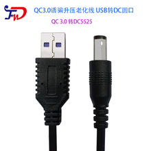 USB������5V�D9V12V·������؈С��X1���`��������Դ���ϸ���