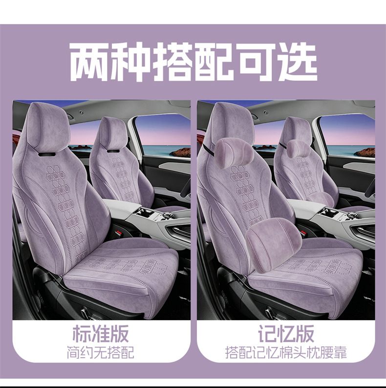 Suitable for Byd Yuan Up, Full-Coverage Car Seat Covers, Universal for All Seasons, Breathable Seat Covers