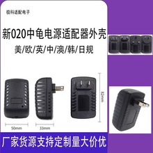 F؛020Դm堝ʽëëxԴz⚤Sl