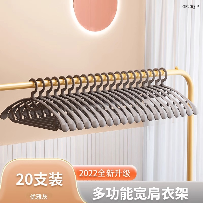 GF20Q-어깨넓은 옷걸이 20개 그레이
